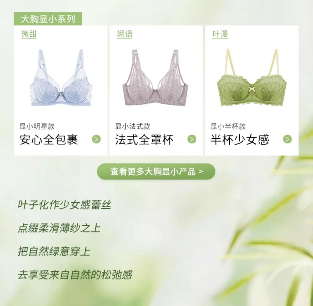 MOYISU Curve Lace Bralette